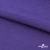 Флис DTY 18-3737, 240 г/м2, шир. 150 см, цвет фиолетовый - купить в Пскове. Цена 640.46 руб.