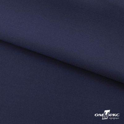 Ткань костюмная "Остин" 80% P, 20% R, 230 (+/-10) г/м2, шир.145 (+/-2) см, цв 8 - т.синий - купить в Пскове. Цена 380.25 руб.