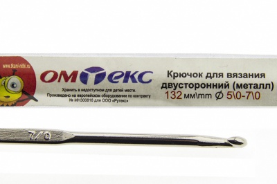 0333-6150-Крючок для вязания двухстор, металл, "ОмТекс",d-5/0-7/0, L-132 мм - купить в Пскове. Цена: 22.22 руб.
