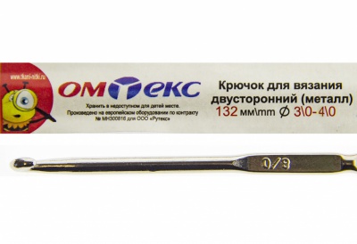0333-6150-Крючок для вязания двухстор, металл, "ОмТекс",d-3/0-4/0, L-132 мм - купить в Пскове. Цена: 22.22 руб.
