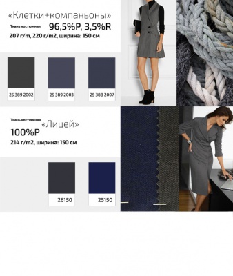 Ткань костюмная клетка 25577 2029, 230 гр/м2, шир.150см, цвет серый/св.сер/ч/бел - купить в Пскове. Цена 539.74 руб.