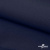 Ткань костюмная габардин "Белый Лебедь" 11299, 183 гр/м2, шир.150см, цвет т.синий - купить в Пскове. Цена 202.61 руб.