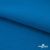 Флис DTY 240 г/м2, 19-4050/синий василек, 150см  - купить в Пскове. Цена 640.46 руб.