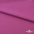 Джерси Кинг Рома, 95%T  5% SP, 330гр/м2, шир. 150 см, цв.Розовый - купить в Пскове. Цена 614.44 руб.