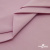 Ткань сорочечная стрейч 13-2805, 115 гр/м2, шир.150см, цвет розовый - купить в Пскове. Цена 307.75 руб.