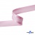 Косая бейка атласная "Омтекс" 15 мм х 132 м, цв. 044 розовый - купить в Пскове. Цена: 225.81 руб.