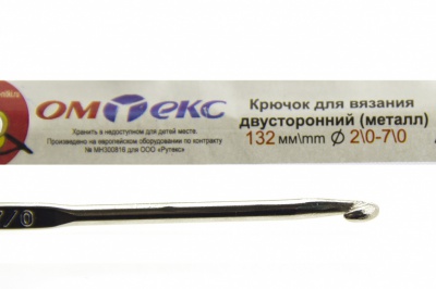 0333-6150-Крючок для вязания двухстор, металл, "ОмТекс",d-2/0-7/0, L-132 мм - купить в Пскове. Цена: 22.22 руб.