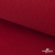 Ткань смесовая для спецодежды "Униформ" 18-1763, 200 гр/м2, шир.150 см, цвет красный - купить в Пскове. Цена 138.73 руб.