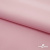 Плательная ткань "Невада" 14-1911, 120 гр/м2, шир.150 см, цвет розовый - купить в Пскове. Цена 207.83 руб.