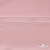 Плательная ткань "Невада" 14-1911, 120 гр/м2, шир.150 см, цвет розовый - купить в Пскове. Цена 207.83 руб.