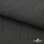 Ткань костюмная "Джинс", 270 г/м2, 70% хлопок 28%полиэстер, 2%спандекс, шир. 150 см, т.серый - купить в Пскове. Цена 487.28 руб.