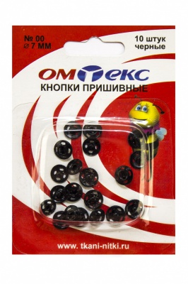 Кнопки металлические пришивные №00, диам. 7 мм, цвет чёрный - купить в Пскове. Цена: 16.35 руб.