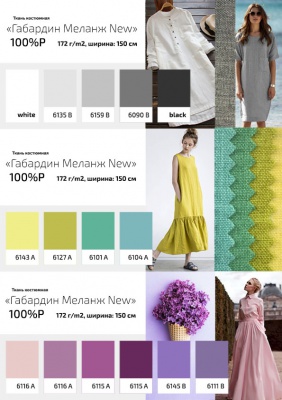 Ткань костюмная габардин "Меланж" 6135B, 172 гр/м2, шир.150см, цвет серый лён - купить в Пскове. Цена 299.21 руб.