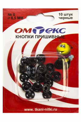 Кнопки металлические пришивные №0, диам. 8,5 мм, цвет чёрный - купить в Пскове. Цена: 15.27 руб.