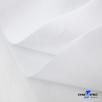 Ткань смесовая для спецодежды "Униформ", 200 гр/м2, шир.150 см, цвет белый - купить в Пскове. Цена 164.20 руб.