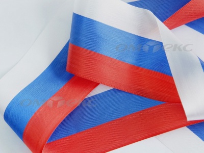 Лента "Российский флаг" с2755, шир. 125-135 мм (100 м) - купить в Пскове. Цена: 36.51 руб.
