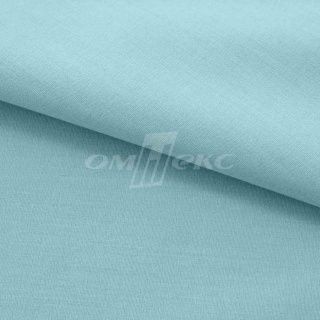 Сорочечная ткань Ассет 14-4816, 120 грм2, шир.150см, цвет ментол (1)