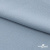 Ткань плательная Креп Рибера, 100% полиэстер,120 гр/м2, шир. 150 см, цв. Серо-голубой - купить в Пскове. Цена 142.30 руб.