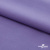 Ткань сорочечная стрейч 16-3823, 115 гр/м2, шир.150см, цвет св.сирень - купить в Пскове. Цена 310.89 руб.