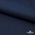 Курточная ткань Дюэл Middle (дюспо), WR PU Milky, 19-3921/Т.синий 80г/м2, шир. 150 см - купить в Пскове. Цена 123.45 руб.