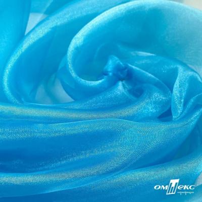 Ткань органза, 100% полиэстр, 28г/м2, шир. 150 см, цв. #38 голубой - купить в Пскове. Цена 86.24 руб.