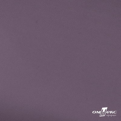 Ткань подкладочная Таффета, 17-1605, 53 г/м2, антистатик, шир. 150 см, цвет туман - купить в Пскове. Цена 62.37 руб.