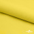 Шифон 100D 13-0859, 80 гр/м2, шир.150см, цвет ярк.жёлтый - купить в Пскове. Цена 144.33 руб.