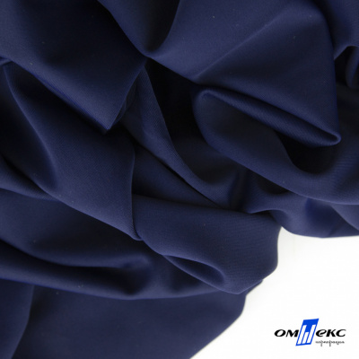 Бифлекс "ОмТекс", 200 гр/м2, шир. 150 см, цвет т.синий, (3,23 м/кг) - купить в Пскове. Цена 1 680.04 руб.
