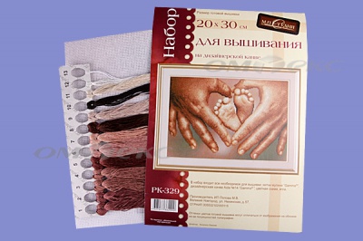 РК №13 Наборы для вышивания 20 х 30 см - купить в Пскове. Цена: 931 руб.