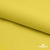 Шифон 100D 14-0756, 80 гр/м2, шир.150см, цвет жёлтый - купить в Пскове. Цена 144.33 руб.