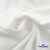 Ткань костюмная "Фабио" 80% P, 16% R, 4% S, 245 г/м2, шир.150 см, цв-белый #12 - купить в Пскове. Цена 461.67 руб.