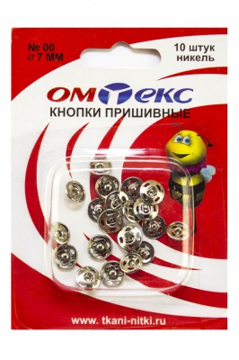 Кнопки металлические пришивные №00, диам. 7 мм, цвет никель - купить в Пскове. Цена: 16.51 руб.