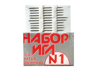 Набор игл для шитья №1(Россия) с26-275 - купить в Пскове. Цена: 65.35 руб.