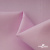 Ткань сорочечная Альто, 115 г/м2, 58% пэ,42% хл, шир.150 см, цв. розовый (12-2905) (арт.101) - купить в Пскове. Цена 296.16 руб.
