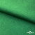 Ткань жаккард королевский, 100% полиэстр 180 г/м 2, шир.150 см, цв-зеленый - купить в Пскове. Цена 293.39 руб.