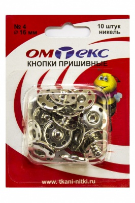 Кнопки металлические пришивные №4, диам. 16 мм, цвет никель - купить в Пскове. Цена: 26.45 руб.