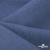 Ткань костюмная "Валери", 98%P 2%S, 220 г/м2 ш.150 см, цв-джинс - купить в Пскове. Цена 436.43 руб.
