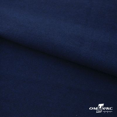 Трикотажное полотно "Капри" 100% полиэстр, 152см, 320 г/м2, темно-синий, м - купить в Пскове. Цена 374 руб.