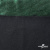 Трикотажное полотно голограмма, шир.140 см, #602 -чёрный/зелёный - купить в Пскове. Цена 385.88 руб.