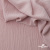 Ткань "Марлен", 14-1508, 170 г/м2 ш.150 см, цв-нюд-розовый - купить в Пскове. Цена 240.66 руб.