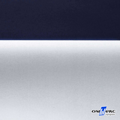 Мембранная ткань "Ditto" 19-3920, PU/WR, 130 гр/м2, шир.150см, цвет т.синий - купить в Пскове. Цена 307.92 руб.