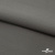 Костюмная ткань с вискозой "Диана" 18-0000, 230 гр/м2, шир.150см, цвет св.серый - купить в Пскове. Цена 395.88 руб.