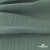 Ткань Муслин, 100% хлопок, 125 гр/м2, шир. 140 см #201 цв.(35)-шалфей - купить в Пскове. Цена 464.97 руб.