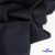 Ткань костюмная "Матте" 80% P, 16% R, 4% S, 170 г/м2, шир.150 см, цв- темно синий #23 - купить в Пскове. Цена 372.90 руб.