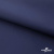 Мембранная ткань "Ditto" 19-3920, PU/WR, 130 гр/м2, шир.150см, цвет т.синий - купить в Пскове. Цена 307.92 руб.