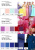 Плательная ткань "Невада" 19-2030, 120 гр/м2, шир.150 см, цвет бордо - купить в Пскове. Цена 205.73 руб.