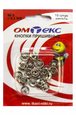 Кнопки металлические пришивные №0, диам. 8,5 мм, цвет никель - купить в Пскове. Цена: 15.27 руб.