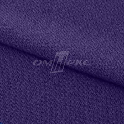 Трикотаж "Понто" 19-3810, 260 гр/м2, шир.150см, цвет т.фиолетовый - купить в Пскове. Цена 829.36 руб.