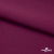 Ткань костюмная "Марко" 80% P, 16% R, 4% S, 220 г/м2, шир.150 см, цв-фиолетово красный #5 - купить в Пскове. Цена 522.96 руб.