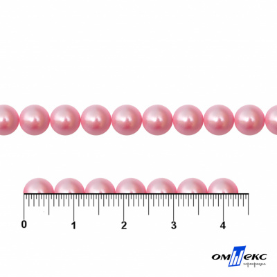 0404-5146-Полубусины пластиковые круглые "ОмТекс", 6 мм, (уп.50гр=840+/-5шт), цв.101-св.розовый - купить в Пскове. Цена: 63.86 руб.